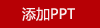 花花公子极简水洗冰丝席京东自营|京东旗舰